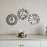 allahuakbar-subhanallah-alhamdulillah-circular-wood-islamic-art-modern-religious-piece-islamicwallartstore